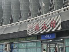 -奥体中心游泳馆