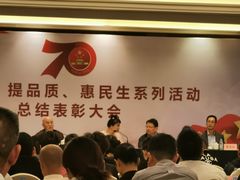 -上海南新雅大酒店