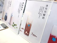 -兰熊鲜奶(西直门凯德mall店)
