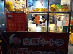 -夏食光安顺小舒冰粉冰浆(甲秀楼店)