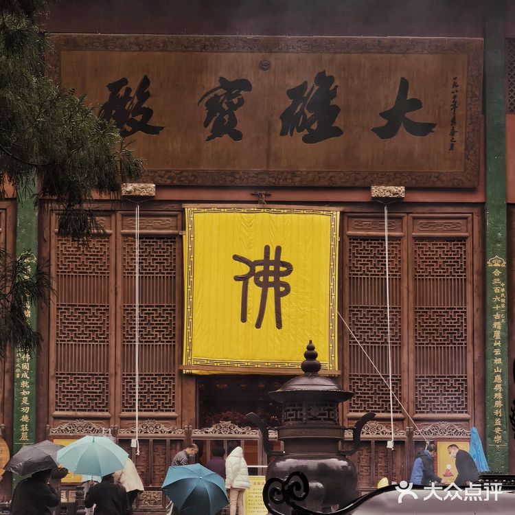 灵隐寺攻略|灵顺寺求签