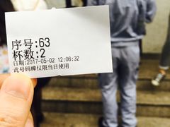 -1点点(新会店)