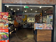 -Q MEX 库迈墨西哥餐吧(双井店)