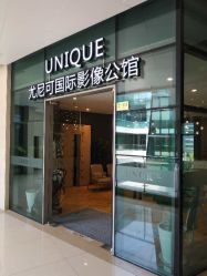 -尤尼可国际影像(万源分店)