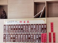 -李公面(星尚邻里店)