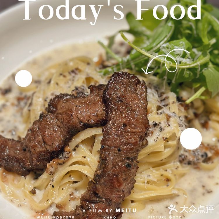 我的西餐饭堂～