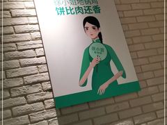 -徐小姐地锅鸡(云龙万达店)