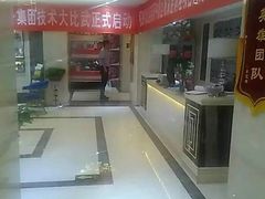 -华夏良子·足道SPA艾灸(开源店)