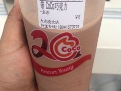coco巧克力-CoCo都可(凌水店)