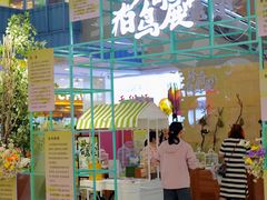 -天虹购物中心(石路店)