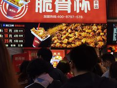 -八一好吃街·高品美食广场