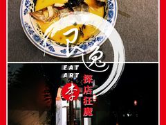 浓汤野菌小桂鱼-悦榕庄白云中餐厅