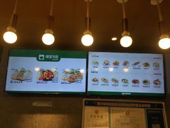 生煎双拼-陈家生煎(世茂双子塔店)