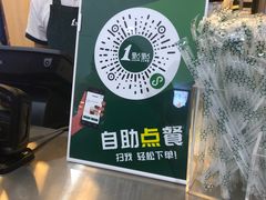 -新田360广场(上海华侨城店)