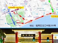 -珠江夜游广州塔·中大码头