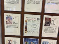 -中影国际影城(东方新天地CINITY店)
