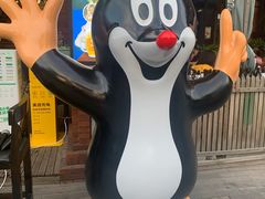 -布拉格餐厅· 中欧捷克菜(全国首店)