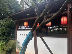 -筱湘溪·原住土菜小院