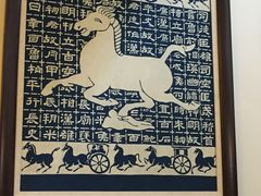 IMG_2088-中国蓝印花布馆