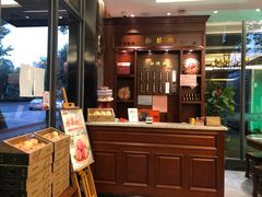-勤德兴(湖滨路店)