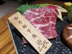 -三岄笙·日式烧肉