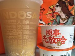 -放哈·甜醅子奶茶创造者(正宁路店)