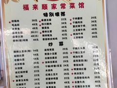 -光阴的故事音乐酒吧(1905店)
