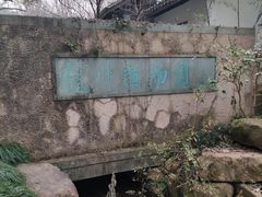 -杭州植物园