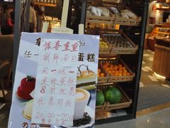 -连城·新天地(福华一路店)