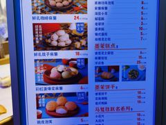 -墨茉点心局(国金街店)