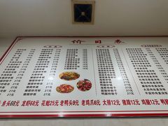 -凡老头米线砂锅(古荡新村西粮站)