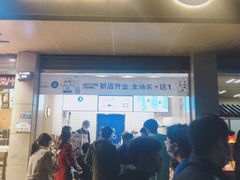 门面-茶百道(义乌之心店)