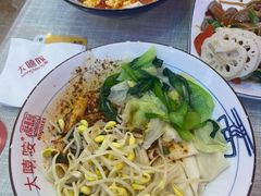 -大嘻咹biangbiang面(历史博物馆店)