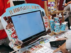 -DQ·蛋糕·冰淇淋(阜盛道店)
