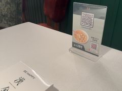 -漢舍中国菜馆(浦东嘉里城店)