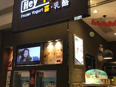门面-BreadTalk面包新语·烘焙蛋糕(领展购物广场店)