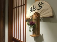 -翁暖茶馆(滨江东总店)