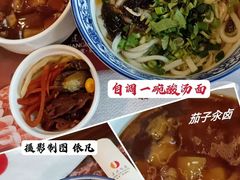 -北京建国饭店