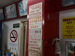 -明呈黄鱼面馆(斜土路店)