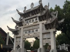 -横店影视城梦幻谷园区