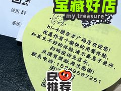 -卡朋西餐(东方广场店)