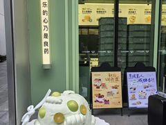 -迦南(杭州东站万象汇店)