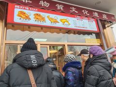 -鸡打鸣熏鸡系列(总店)