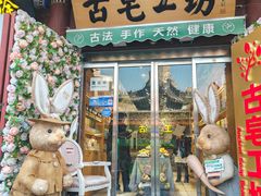 -古文化街旅游区