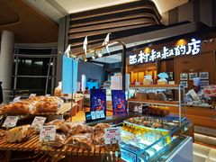 -西村叔叔的店·面包·甜品·蛋糕(清河万象汇店)