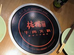 -掂档潮汕牛肉火锅(沈阳万象城店)