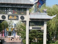 -沈阳方特欢乐世界