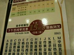 菜单-稻香酒家(天河城店)