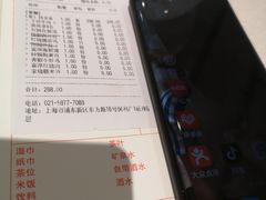 -富淳饭店(陆家嘴保利广场店)