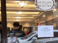 -国际饭店·帆声西饼屋(黄河路店)